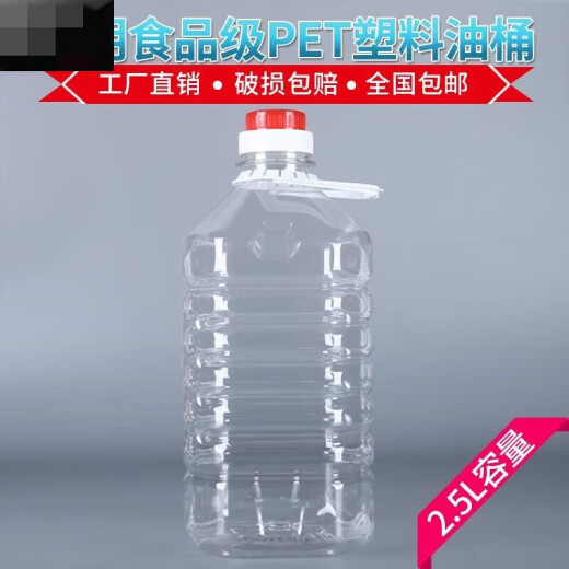 Mineralwasserfass 20 Liter Kunststoff Wasser Fass Mineralwasser leerer Eimer transparentes Fass mit Deckel 9194 20 Liter 40 Jin [Jin entspricht 0,5 kg] 6 5000 ml /10 Jin [Jin entspricht 0,5 kg] (4 gewöhnliche) (4 gewöhnliche)