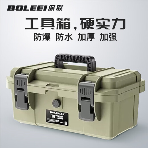 Baolian Hardware Household Waterproof Large Small Medium Portable Electrician Multifunctional Repair Box Storage Box Toolbox Seiko Seiko Model Waterproof Thickened 22 Inch Gray Free