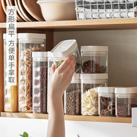 懒角落 五谷杂粮储物罐密封罐密封盒食品级塑料收纳盒茶叶罐咖啡豆700ML