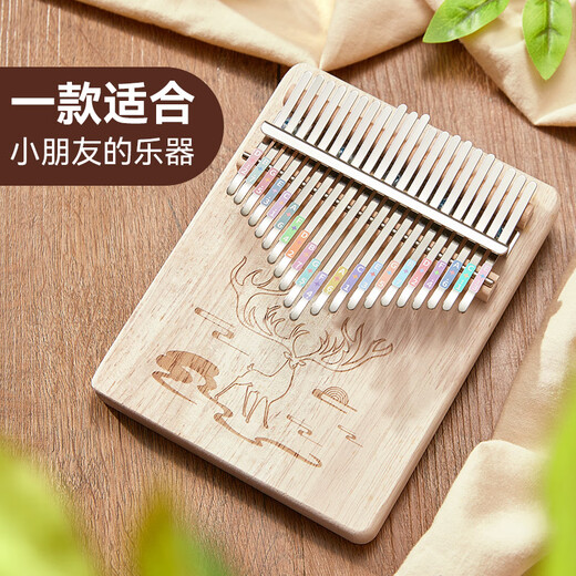 Qiangu pulgar piano de 21 tonos dedo piano Vanke kalynba para niños piano instrumentos de piano de coral de 17 tonos