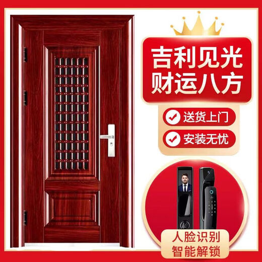 勤凯红色气窗甲级通风安全门进户门子母门家用透气门门中门防盗门 1970*860 裸门价