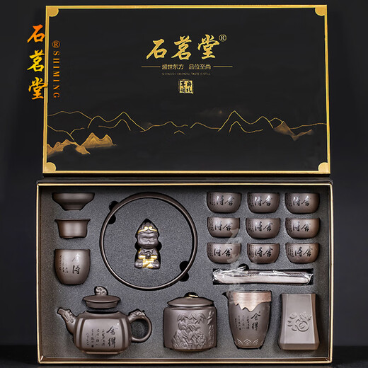 Shimingtang Yixing Original Mineral Zisha Kung Fu Tea Set Large Capacity Teapot Office High-end Home Complete Gift Box Set Contentment and Joy (Tea Cup with Different Words)