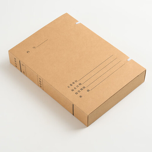 Taichao Technology Archive Box Dark 674g Papier Kraft importé A4 Nouveau Boîte d'archive scientifique et archive scientifique de haute qualité Largeur de haute qualité 50 mm 1 PC