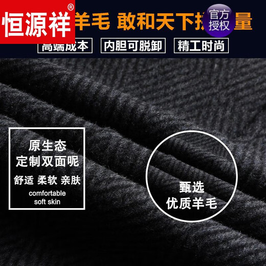 恒源祥品牌爸爸大衣男士高端羊毛呢外套秋冬装中老年人短款呢子中山装 919灰色 可拆卸羽绒内胆 175