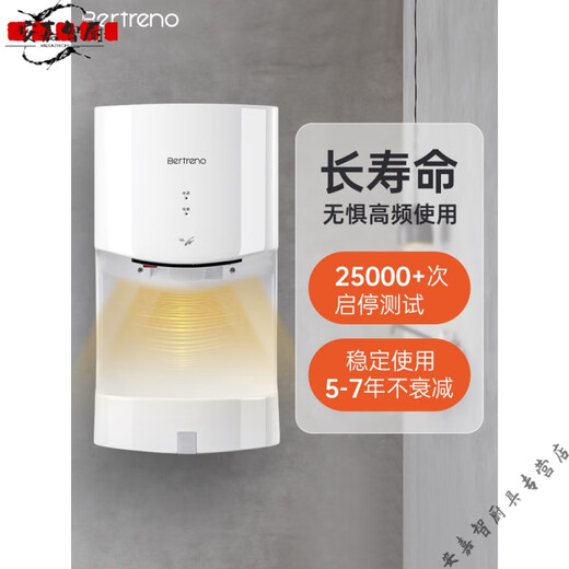 Miaopu Le German quality drying hand automatic induction hand dryer commercial public toilet toilet drying mobile phone hand drying [steel cannon model] 3889-with tray-white (piece