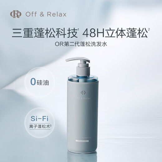 
Off/Relax fluffy and refreshing shampoo 80ml (travel suit) or improved flat and silicone-free oil JD trial