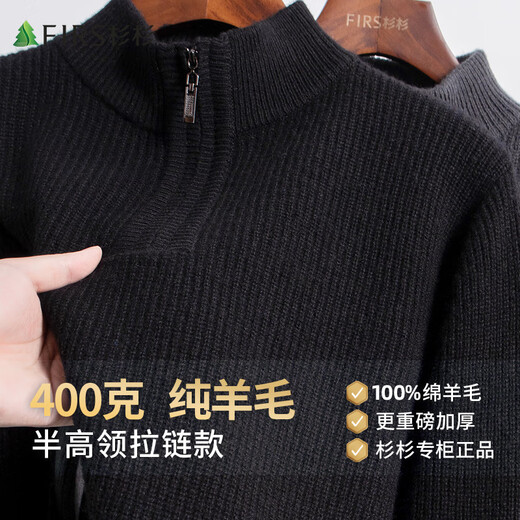 Shanshan-Wollpullover aus 100 % Schafwolle, verdicktes, schweres Herren-Herbst- und Winter-Pullover, weich und hautfreundlich, mit Reißverschluss, Stehkragen, gestricktes Hemd mit Boden