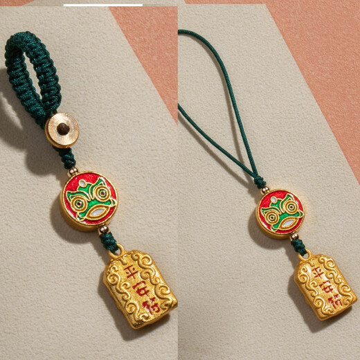 Seine Dynamik: Mobiltelefon Lanyard Hanging Accessoires, Messing-Mobiltelefonkette, Anti-Lost-Seilkurzanhänger, Sandgold-Körperschutz Friedensanhänger, USB-Schlüsselkette Multifunktional Hanging Ornament, Xiangyun-Stil Frieden Talisman [gellektes Seil]