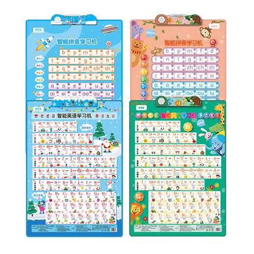 Leleyu Kinder intelligente frühe Bildung Chinesisch Chinesische Pinyin Englische Internationale phonetische Symbol Lernmaschine Hang Chart Spielzeug Kinder Englisch Englisch Briefe Dot Lesen (kleine Bücher