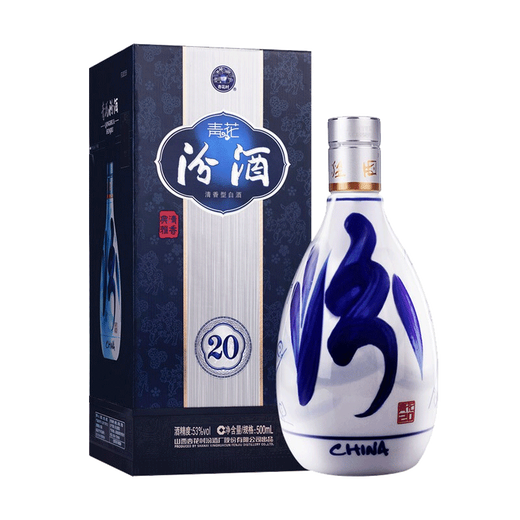 Fenjiu Blue and White 20 Fragrance Liquor 53 degrees 500mL*2 Randomly sent from the old and new versions
