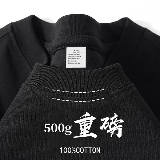 500G Pure Cotton Heavy Summer Small Line Американская футболка с короткими рукавами для мужчин и женщин с твердым цветом толстый, непроницаемый рыхлый большой размер тренд-тренд Ivory White-500 г тяжелый L предполагает 140-160JIN [Jin равняется 0,5 кг]