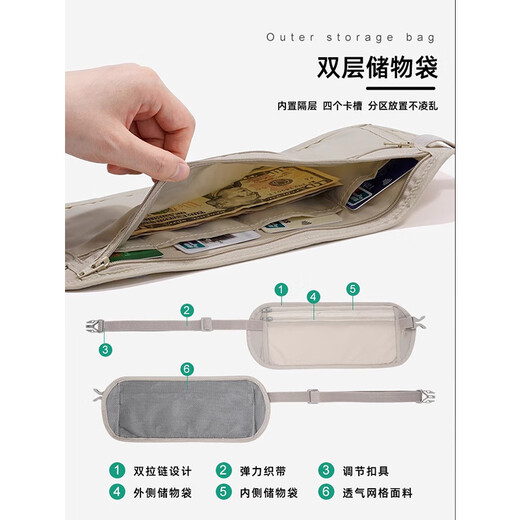 筏芯防盗包贴身腰包出国旅游运动欧洲男隐形薄款护照包防偷钱包男女U 卡其色隐形 贴身 防盗
