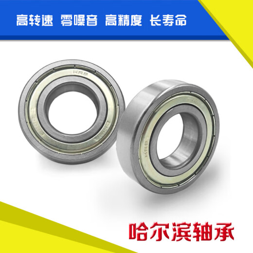 RB подшипник 6206 6207 6208 6209 6210 6211Z RZ 2Z ZZ 2R 6207 2Z Железная крышка