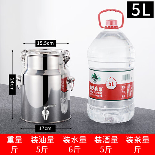 316不锈钢储油桶食品级304不锈钢密封桶食用油储存桶带 88L直径40高度70CM带龙头13881个