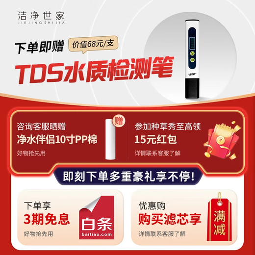 洁净世家适配通用美的净水器滤芯PP棉CTO压缩碳RO反渗透膜UF超滤膜T33后置碳净水机滤芯 MRC1583A-50G升级版【全套五支】