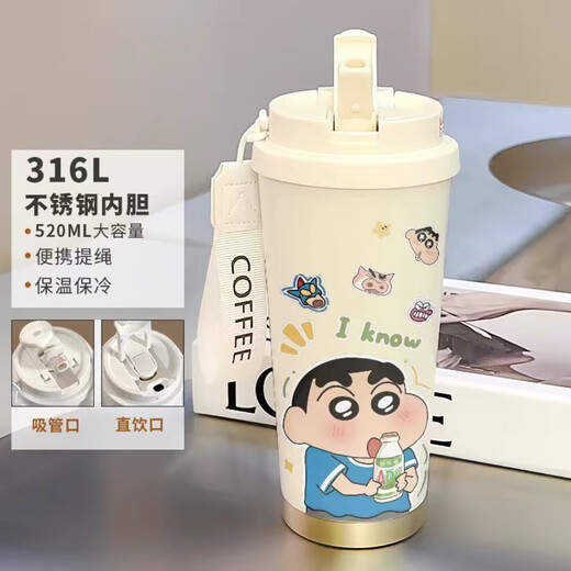 
Children's balls British co-branded crayon Shin-shirt thermos cup straw large capacity student double cover carry new water cup high appearance CKY679 Shin-shirt