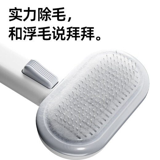 Zhenyou pet cat comb to remove floating hair, needle comb, cat grooming brush, cat grooming tool, dog floating hair removal artifact