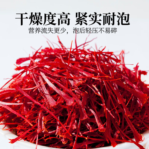 3g saffron 7A special grade imported from Iran. Selected high-quality saffron full-length red silk. Sponge supplements for elders