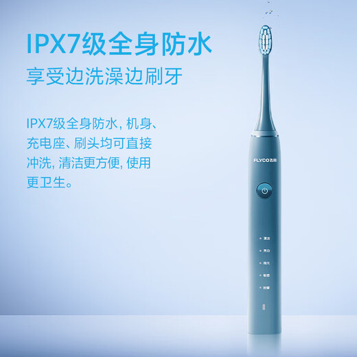 FLYCO electric toothbrush for adults, portable for boyfriend and girlfriend, couple, wedding, birthday, Valentine's Day, New Year's party gift, soft-bristled brush head, intelligent, fully automatic sonic vibration, wireless rechargeable, deep sea blue, male god recommended model, with 2 brush heads
