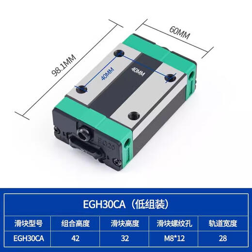 Linear guide low assembly slider EG15 EG20 EG25 EG30 EGH20CA EGH25CA slider EG30 square other