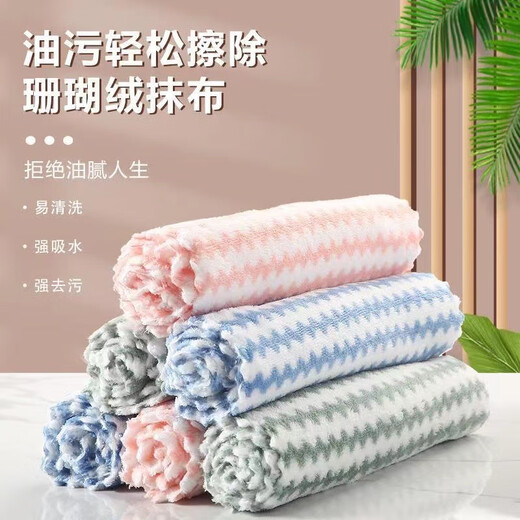Rag kitchen housework cleaning towel dishcloth household dishwashing towel not easy to stain oil dishcloth 1 piece random color