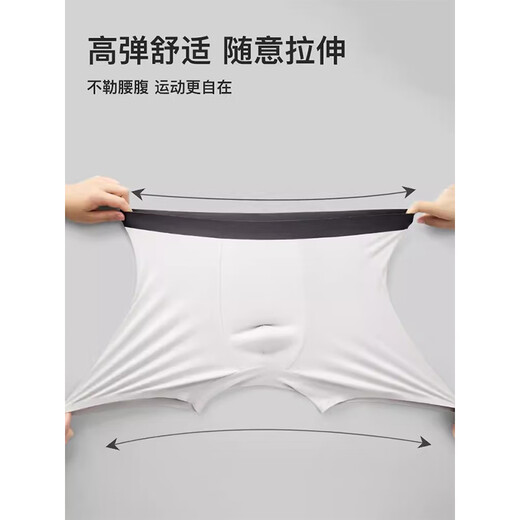 
Modal 2 men's sports underwear men's anti-grinding legs ice silk fitness running breathable plus loose loose long boxer pants thin black + light gray [longer anti-grinding legs] 2 xL (recommended 120-140Jin [Jin equals 0.5 kg])