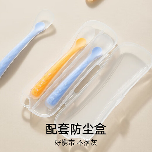 嫚熙（EMXEE）宝宝硅胶软勺餐具婴儿喂奶喂水勺子儿童吃饭辅食碗勺2支 晴空蓝+赤霞橙