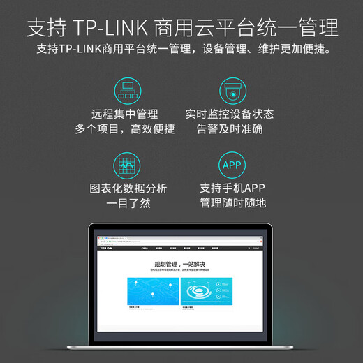 普联（TP-LINK）企业级三层全万兆网络交换机 核心 SFP+网口 TL-ST5008 8个万兆网口