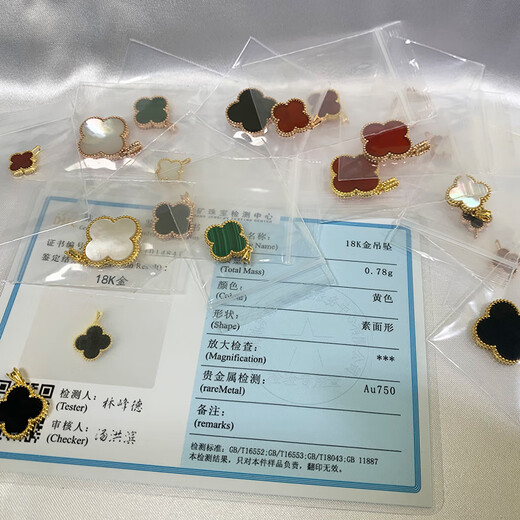 Amisha 18k gold AU750 real gold color gold four-leaf clover pendant necklace clavicle chain red and black agate pendant as a gift for girlfriend 20mm carnelian 18K rose gold (single pendant)