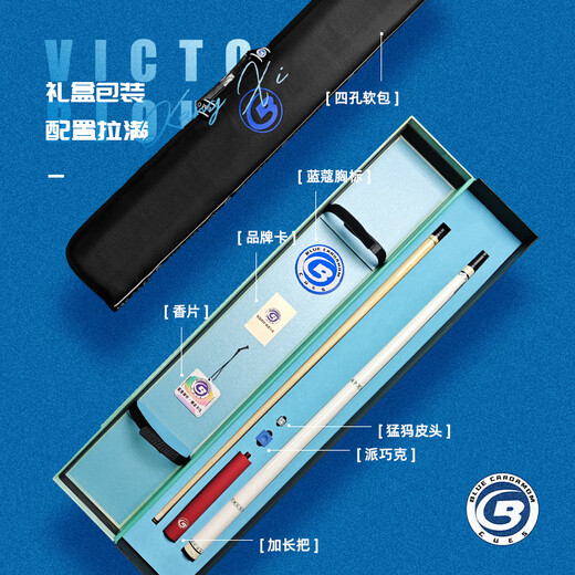 Lancome's new Youth Storm billiard cue big head password cue box set Chinese black eight professional cue explosion Youth Storm 3 (official gift box + lifetime after-sales service)