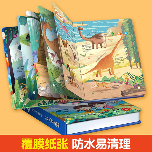 Einhunderttausend Warum kannst du sprechen? Das Hard-Shell-Hardcover-Sprechbuch kannst du sprechen? Das 3-6-jährige Kinderaufklärung Audio Early Education Cognitive Buch 978755 ** 16823