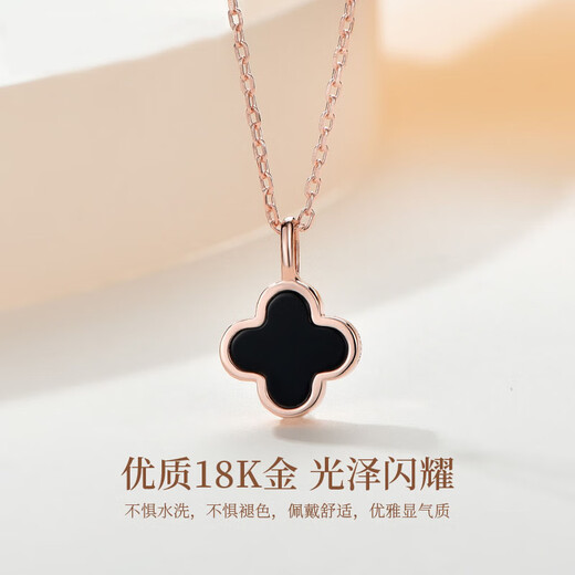 Promise of Love Light luxury 18k gold double-sided four-leaf clover necklace for women rose gold anniversary birthday gift for girlfriend and wife