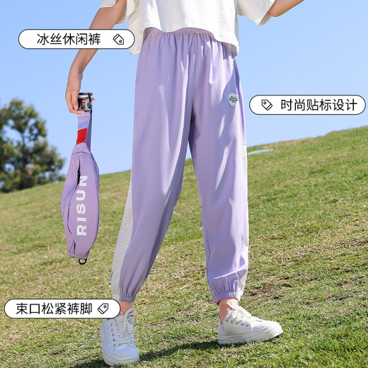 NICKYBABY儿童冰丝防蚊裤女童裤子2025夏季新款运动裤薄款大童休闲套装夏装 5770紫色9889白色【套装】 160 cm