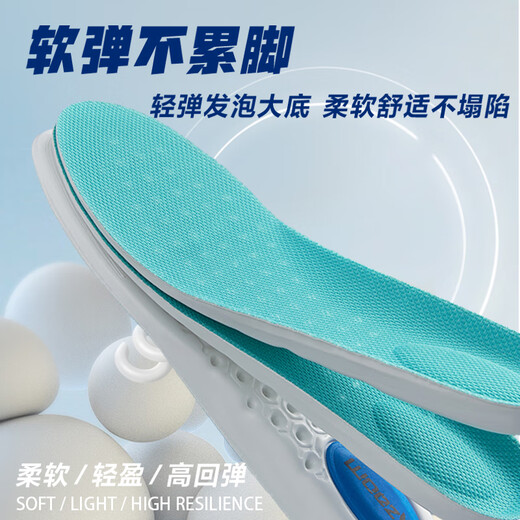 ORHUIHIN badminton sports insoles for men, high elasticity, shock absorption, deodorization, breathability, non-slip foot protection, victor Yonex, suitable for women, shock absorption and pressure reduction, 2 pairs, size 4142, can be cut