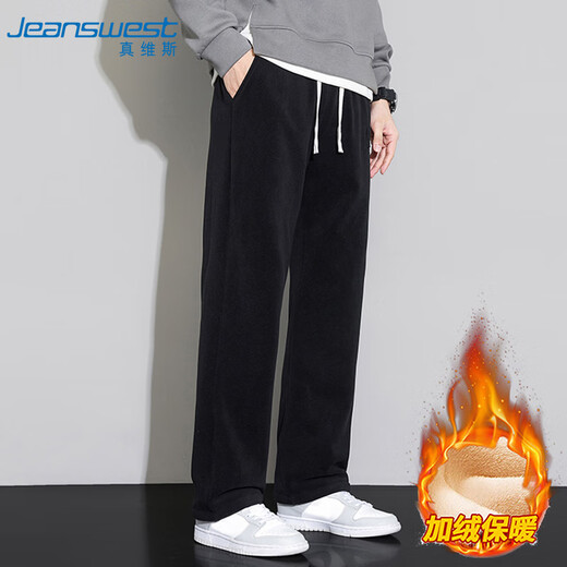 JEANSWEST casual pants men's velvet autumn and winter lamb velvet thickened warm versatile wide-leg trousers men's black velvet XL