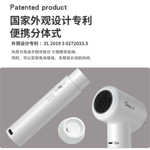 Youmei Rechargeable Wireless Hair Dryer for Student Dormitory USB Portable Hair Dryer Lithium Battery High Power Model Unplugged for Hair Drying Constant Temperature Foldable Valentine's Day Gift Standard Configuration General Charge