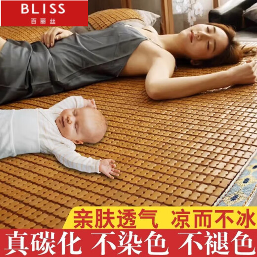 Belles Mercury Home Textiles produces summer mahjong mat bamboo mat folding household 1.5 bamboo mat student dormitory single hemp carbonization (blue gray active style) single rib 80CMX190CM