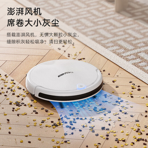 
Beijing Gou Selected Intelligent Sweeping Robot Sweeping and Mopping Integrated Fully Automatic Vacuum Cleaner Household Mopping Integrated Automatic Charging Small Appliance Gift [S34 Black Ordinary Model] Strong Suction + Remote Control