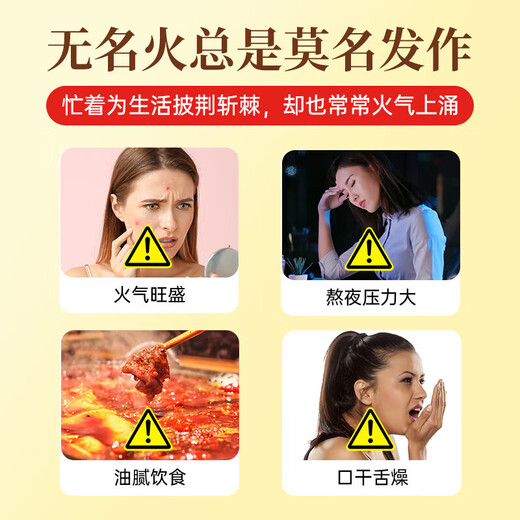 内廷上用北京同仁堂菊花茶胎菊55g 桐乡杭白菊花蕾枸杞金银玫瑰花草养生茶