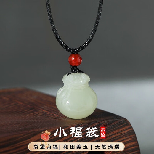 Ji Ge Natural Lucky Bag Hetian Jade Anhänger Halskette Anhänger Leichte Luxus modische Mode schickt eine Freundin zu Mutters Collarbone P14110-Koin-Katzenklaue Anhänger
