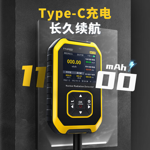 FNIRSI nuclear radiation detector professional marble radioactive ray personal dose alarm Geiger device