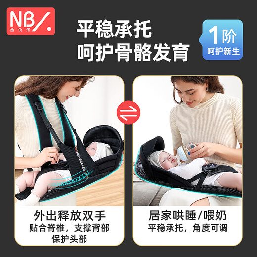 
Newborn baby strap waist stool small-month-age baby holding artifact releases hands 0-3 months to 3 years old baby hug support Cool black gold [horizontal hug version, suitable for 0-5 months]