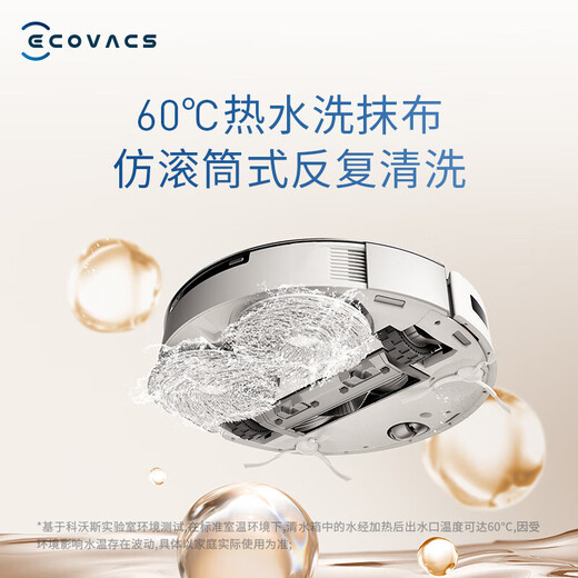 ECOVACS Offizielles Maschinenfeger Roboter T10 Omni T10 Turbo Sweep und Wischung integrierter automatische Reinigung Vollautomatisch trocknendem Trocknen selbstskollektierender Staubwaschanlagen Wäsche Rag Mop-Wäscheboden Waschmaschine T10pro [7100pa 60C Heißwasserwaschanlagen]