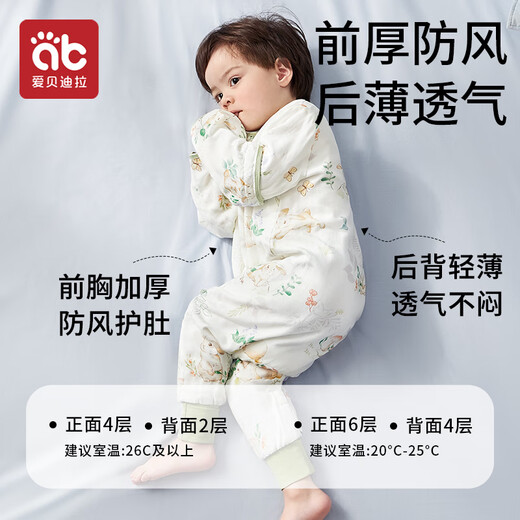 AIBEDILA (Aibedila) Baby Sleeping Sac Children's Front 6 arrière 4 BAMBOO Coton Antibactérien Antibactérien Patte-gain