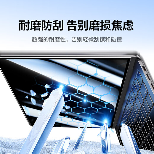 Green Network Computer Anti-Peeling Film Laptop Monitor Bildschirm Anti-Peeling-Film Abnehmbar für Apple MacBook Huawei Xiaomi HP Asus Dell 14 Zoll 16: 9