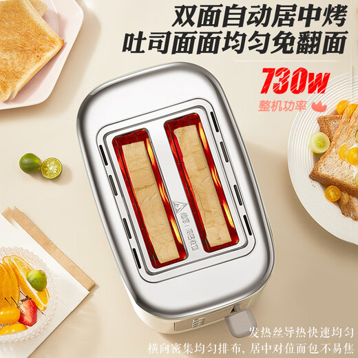 Bear Toaster Toaster Fully Automatic Household Small Stainless Steel Multifunctional Toaster 2-Slice Breakfast Artifact 6-speed Double-sided Baking Widened Grilling Slot Upgraded All-Steel Body DSL-C02M6