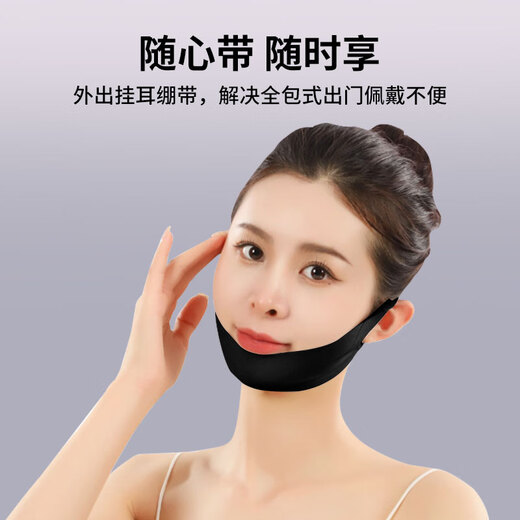 初先提拉紧致神器V脸面雕双下巴睡眠面罩面部提升绷带脸部托脸防下垂
