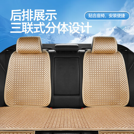 Dreamselected Car Saats Kissen Sommereis Seiden Sitzkissen atmungsaktueller Sitzabdeckung Cool Kissen cool