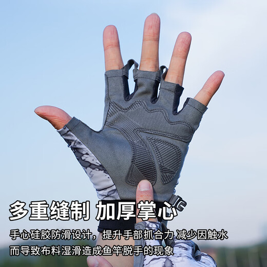 Amadeus Degora anti-slip thin sun protection fishing gloves summer sea fishing gloves men's wear-resistant non-stick bait special gloves interstellar gray 2XL
