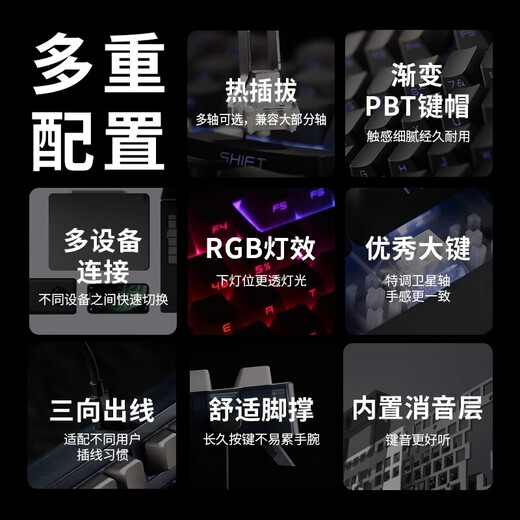腹灵mk870pro黑莓侧刻机械键盘蓝牙有线无线客制化电脑游戏静音办公 【三模】彼岸樱+腮红侧刻 TTC快银轴V2【触发更快】 87键
